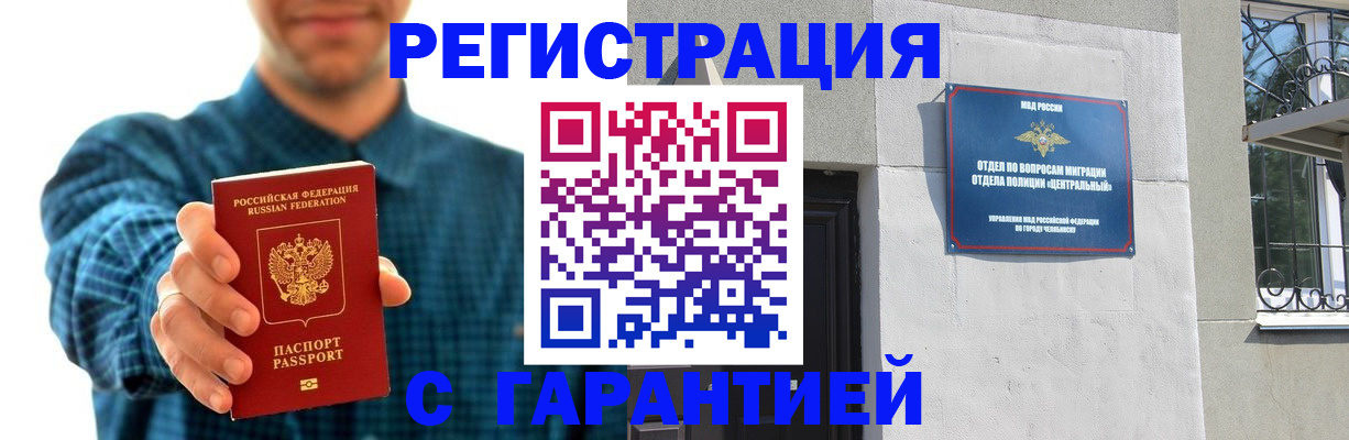 пропишу в квартире в Красногорске