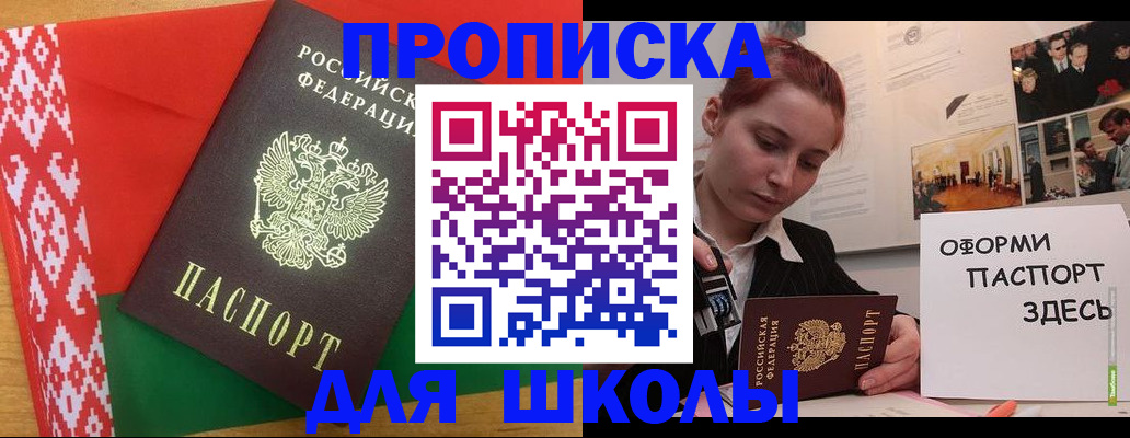 форма 3 в Красногорске